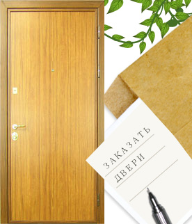 двери с ламинатом