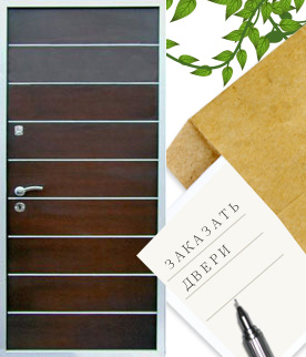 двери с ламинатом