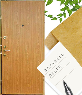 двери с ламинатом