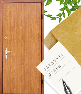 двери с ламинатом