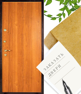 двери с ламинатом