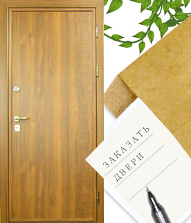 двери с ламинатом